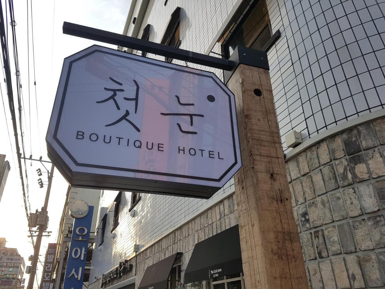 The First Snow Hotel Daegu Bagian luar foto